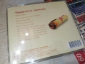 ЧЕРВЕНАТА ШАПЧИЦА-ORIGINAL CD 0307261949H2E7R, снимка 3