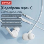 Lenovo YF03 Нови Кабелни Слушалки с Микрофон, 3.5mm жак, In-Ear тапи за Гейминг и Музика, снимка 9