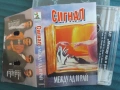 Сигнал ‎– Между Ад И Рай - оригинална аудио касета българска рок музика, снимка 1
