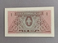 Банкнота - Лаос - 1 кип UNC | 1962г. - 1975г., снимка 2