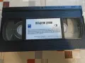 VHS Осъдени души, снимка 2