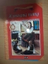 Книжки "Мога сам да чета" с едър шрифт, изд. ПАН, снимка 4