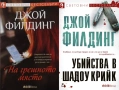 Любовни романи от поредици – 08:, снимка 2