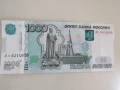 Русия, 1000 рубли, 1997 г., UNC, снимка 1