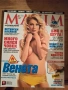 Maxim - Списания, снимка 6