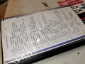 СРЪБСКА МУЗИКА 1994-VHS VIDEO TAPE 0205262014L1, снимка 2