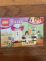 Продавам сетове Lego Friends от 2012-2015г. , снимка 1