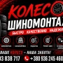 РЕЗЕРВНА ГУМА 5*114.3 R18, снимка 4