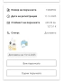 Електрическа помпа за кърма Medela Solo, снимка 3