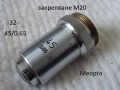 Обективи микроскоп разни - списък 2, снимка 14