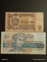 Лот банкноти 10 броя стари редки от соца за КОЛЕКЦИЯ ДЕКОРАЦИЯ 15269, снимка 4