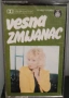 VESNA ZMIJANAC - Колекция дискове и касети, снимка 13