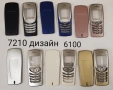 Панели за Nokia 7210, Nokia 7250, 7610, 2100, 3100, 3510, снимка 7