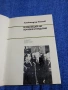 Александър Стоев - В конницата на Кочубей и Будьони , снимка 4