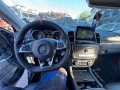 mercedes gle 350d w166 coupe amg c292 на части мерцедес гле 350 купе амг панорама спортен волан дист, снимка 15