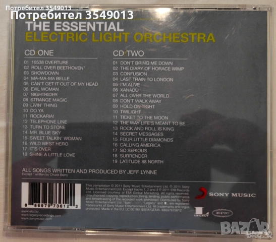 CD / ЦД компакт дискове - Electric Light Orchestra (ELO) [2 CD], снимка 11 - CD дискове - 54181886