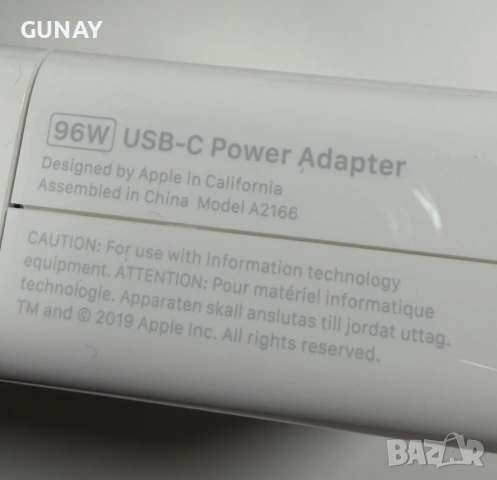 Apple 96W USB-C зарядно (оригинал A2166) за MacBook Pro - тествано, снимка 2 - Лаптоп аксесоари - 54989279