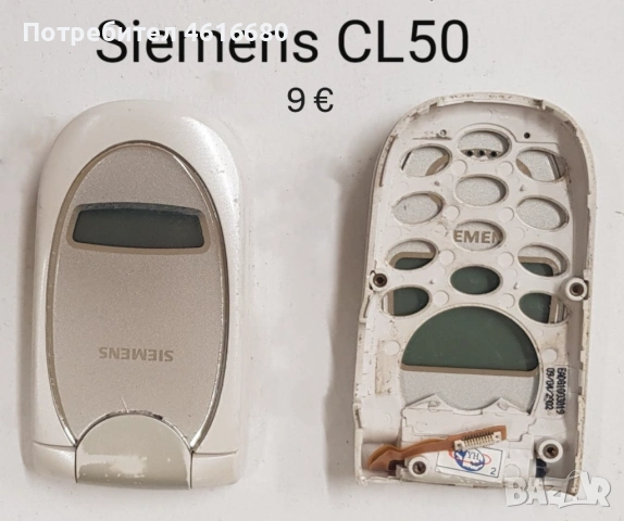 Дисплей Siemens SL45,CF110,AL21,SL55,ST55,ST60,EL71,C75,ME75,CX65,M65,S65,CF62,M55,S55,A75,AX75,CL50, снимка 10 - Резервни части за телефони - 52119108