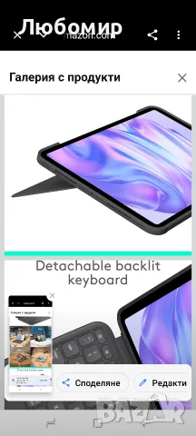 Калъф-клавиатура Logitech Combo Touch за iPad Pro 11-инчов (M4) - подвижна клавиатура , снимка 5 - Лаптоп аксесоари - 55473349