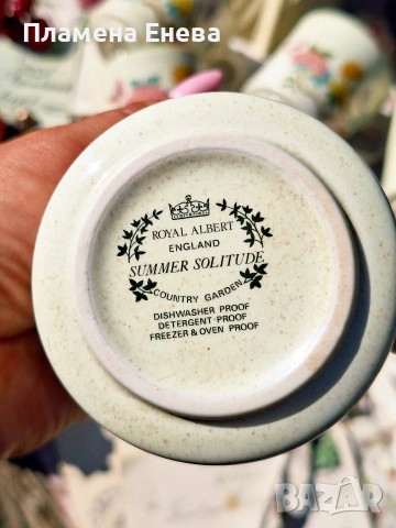 Шест чаши за чай Royal Albert , снимка 6 - Чаши - 54929122