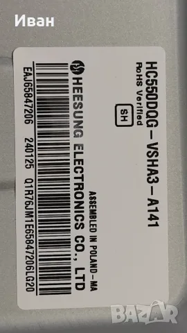 EAY65895569 REV1. 0, снимка 4 - Части и Платки - 55389631