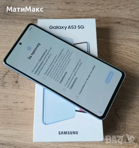 Телефон SAMSUNG A53, снимка 7 - Samsung - 55622819