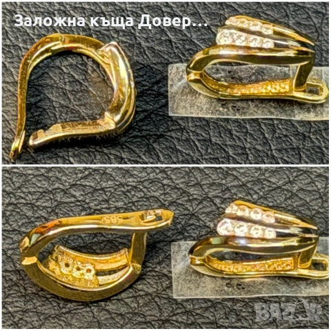 Чисто нови  Златен пръстен обеци 14 карата 585 gold prasten obeci zlato zlaten , снимка 9 - Бижутерийни комплекти - 55079948