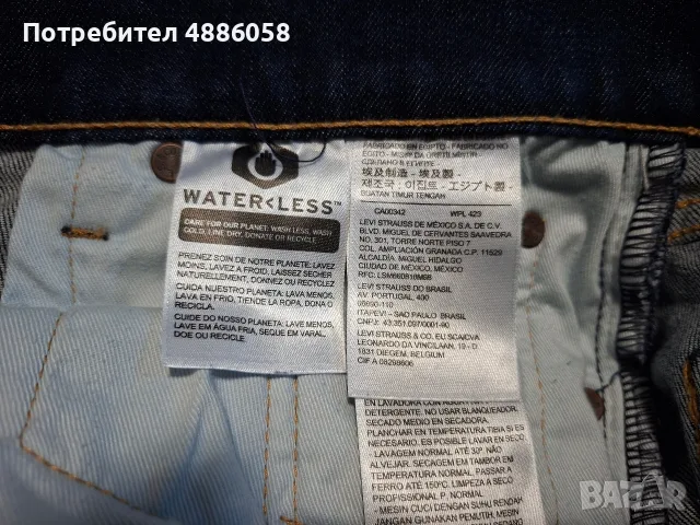 Дънки Levi's, размер 31, снимка 4 - Дънки - 55588058
