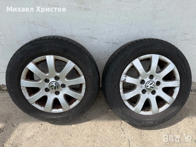 Джанти 15” 5х112, 2 броя