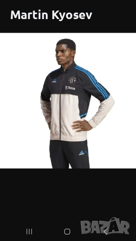 яке ветровка на Mancheter United