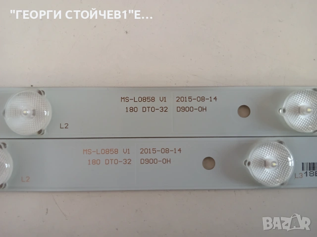SMART TECH LE-32D7 СЧУПЕН ДИСПЛЕЙ TP.S506.PB818    CX315DLEDM   MS-L0858 V1 , снимка 6 - Части и Платки - 54661256