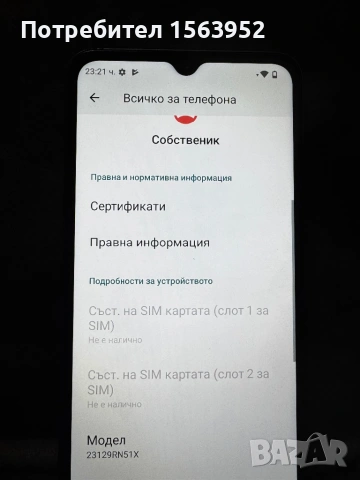 Redmi A3 без забележки, снимка 6 - Xiaomi - 54678553