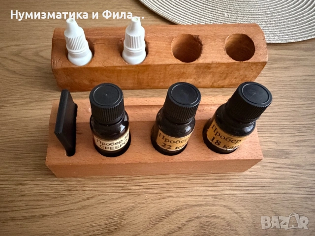 Два броя дървени стойки за тестери на злато и сребро, снимка 5 - Нумизматика и бонистика - 54877711