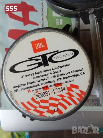 JBL.Gto.402.мк 2.100.мм, снимка 2 - Тонколони - 55626722