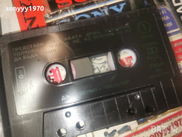 ДЖОН ЛЕНЪН-ORIGINAL TAPE 0907261904H2E7R, снимка 9 - Аудио касети - 55224190