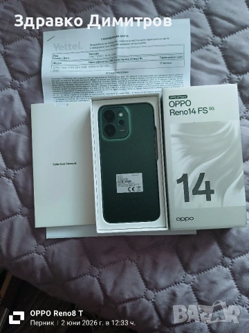 Продавам телефон , снимка 2 - Други - 54749493