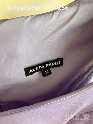 Елегантен костюм ALETA PARIZI (Andrew’s Ladies), снимка 4 - Костюми - 55609923