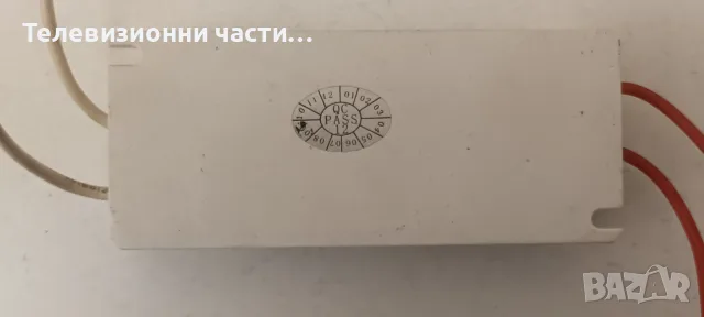 Електронен Трансоформатор Electronic Transformer ELMARK SET105 35-105W за халогенни лампи(крушки), снимка 2 - Други - 55403519