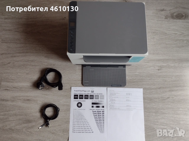 3v1 Printer HP LaserJet M234d