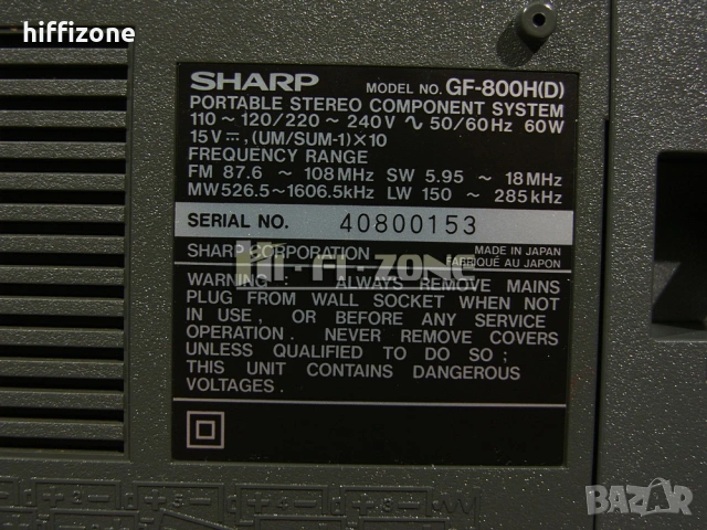 Радиокасетофон Sharp gf-800 , снимка 9 - Радиокасетофони, транзистори - 54899057
