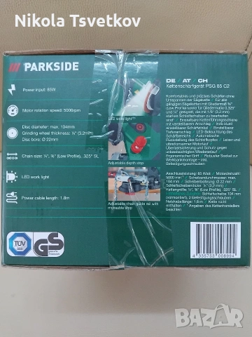 Уред За Заточване На Вериги PARKSIDE , снимка 4 - Други инструменти - 54853572