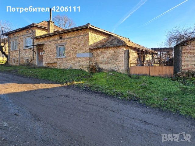 Продавам къща и дворно място 