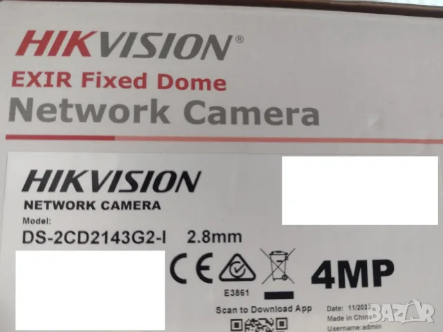 Камера Hikvision AcuSense Dome IP Camera 4MP 2.8mm - нова, снимка 3 - IP камери - 55483102