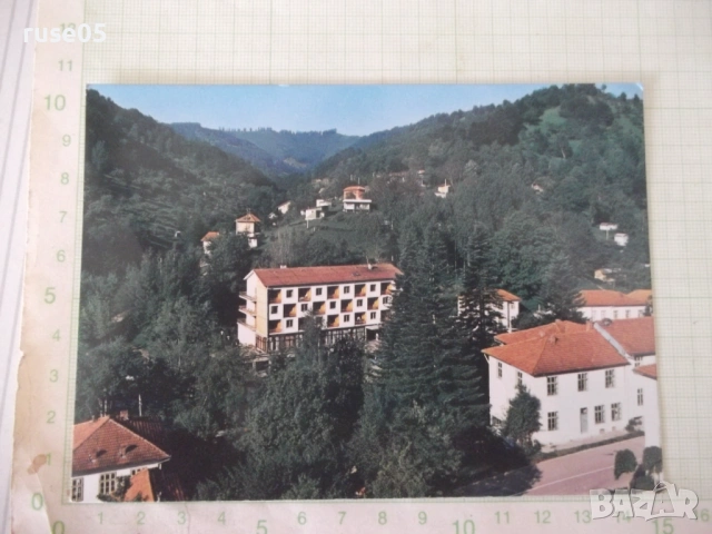 Картичка "С. ШИПКОВО"