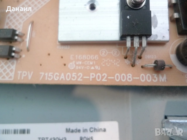 715GA564-M01-B00-005Y , 715GA052-P02-008-003M , 43UHD Dual RGB от Philips 43PUS7505/12, снимка 3 - Части и Платки - 54899425
