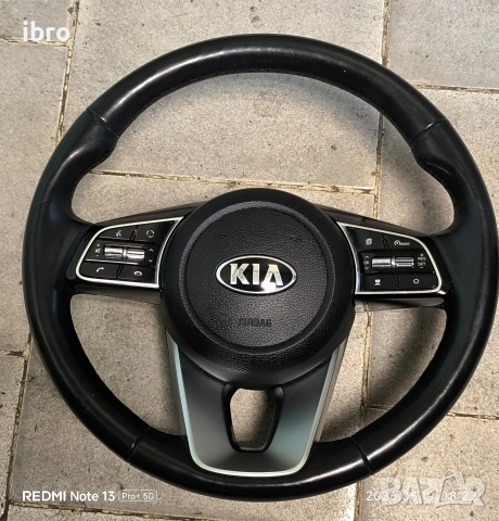 волан за kia Xceed