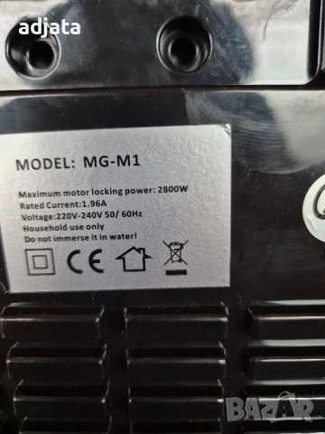 Месомелачка 2300W., снимка 9 - Месомелачки - 53972366