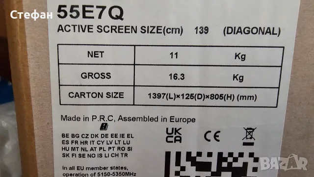 Hisense 55E7Q нов, неразопакован, снимка 4 - Телевизори - 55504295