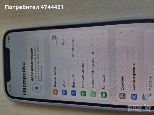 Продавам Айфон 12 pro за София , снимка 2 - Apple iPhone - 55640044