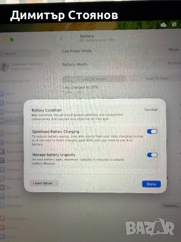 Apple MacBook Pro 13” 2020, Thunderbolt 4 Ports - i5 Quad-Core, 16 GB RAM, 512 GB SSD, снимка 8 - Лаптопи за работа - 54064622